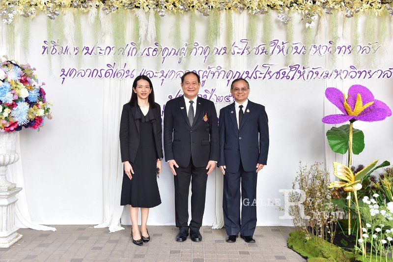 20260116 make-benefits-to-the-university_41.JPG